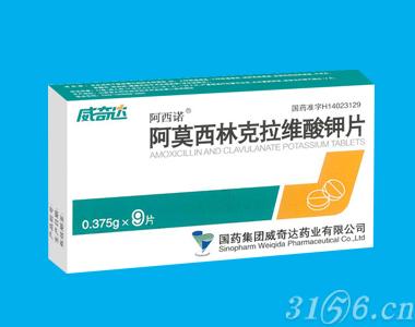 阿莫西林克拉维酸钾片-6片