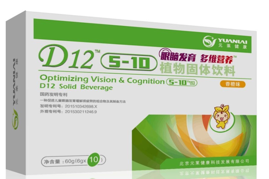 D12多维营养眼脑发育植物固体饮料