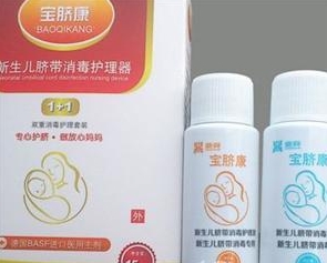 新生兒臍帶護(hù)理器