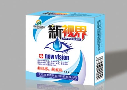 新视界眼睛护理抑菌液招商