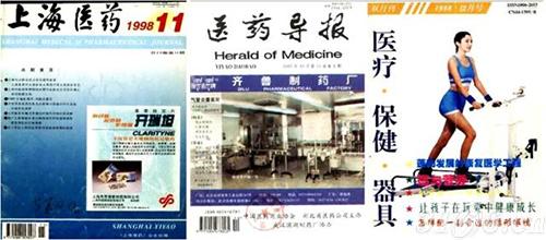医保目录从1998年开始 医保目录从1998年开始
