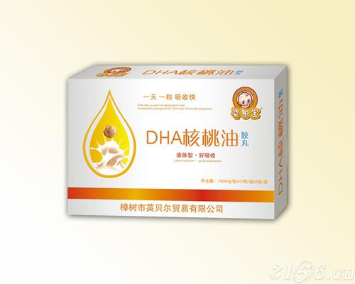 DHA核桃油胶丸招商
