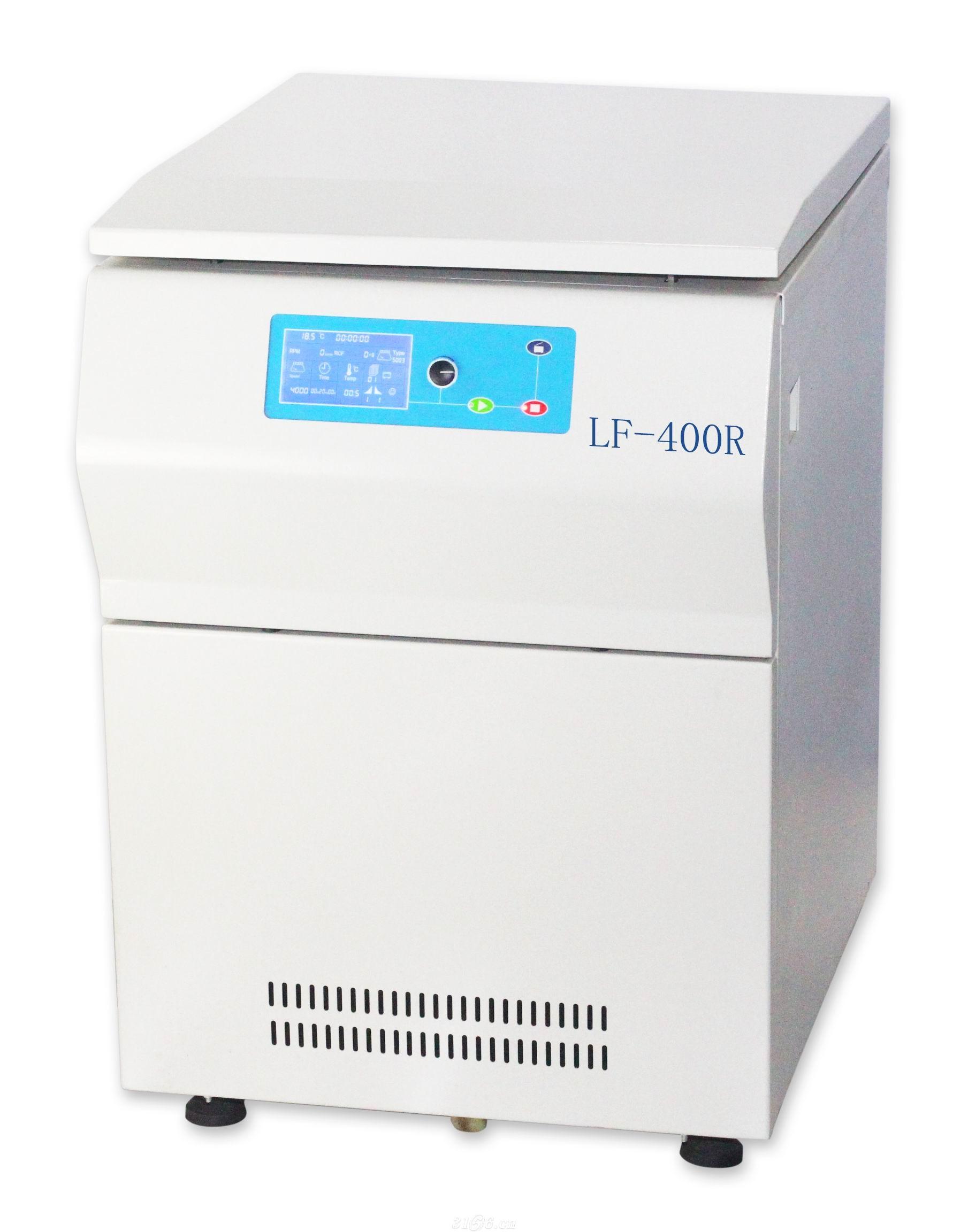 低速大容量冷冻离心机LF-400R招商