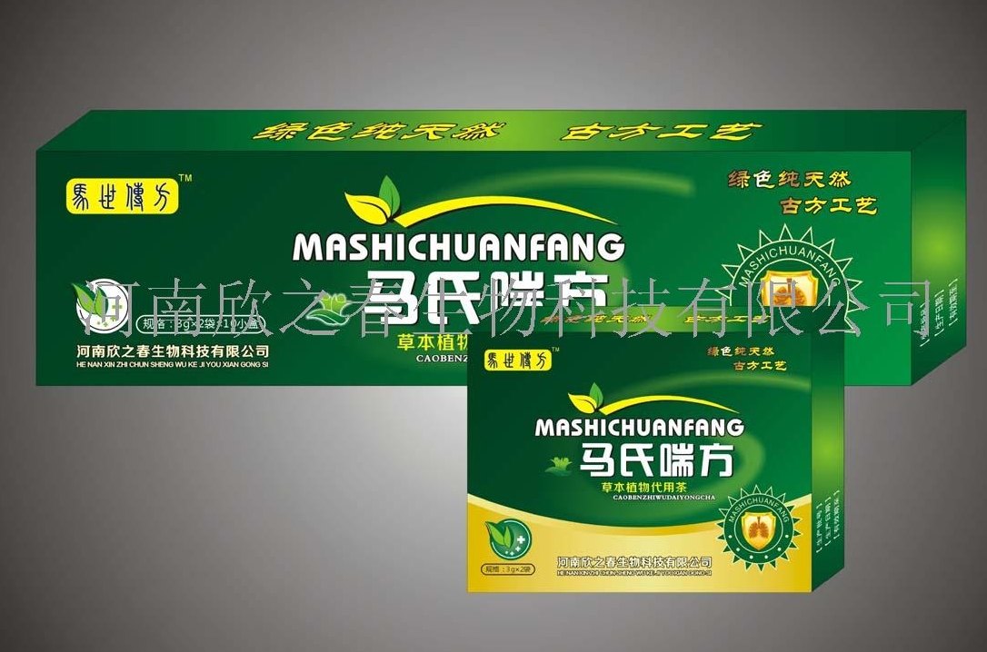 河南欣之春生物科技有限公司