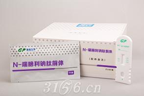 N-端脑利钠肽前体检测试剂盒