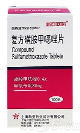 复方磺胺甲唑片