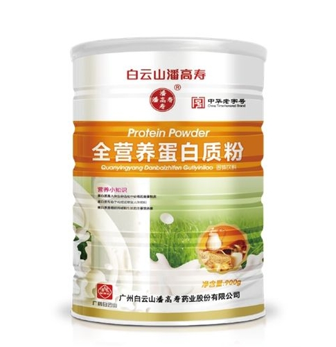 白云山潘高寿全营养蛋白质粉