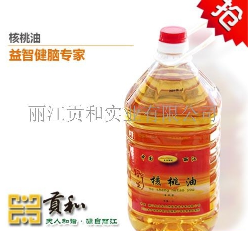 丽江贡和核桃特色营养油