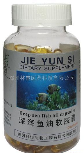 深海鱼油软胶囊