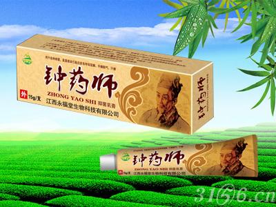 钟药师抑菌乳膏