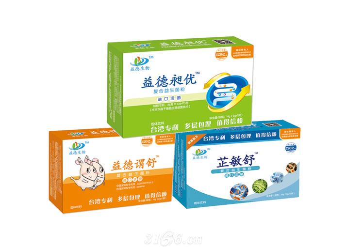 益生菌系列产品【芷敏舒 谓舒 昶优】