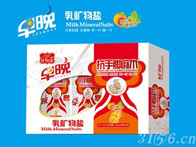 抗手腳麻木咀嚼片-銀卡雙瓶鈣片