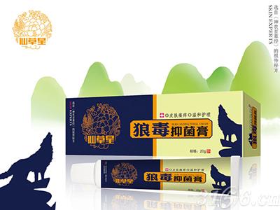 狼毒抑菌膏—仙草星軟膏