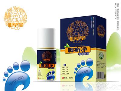 腳癬凈抑菌噴劑—仙草星噴劑
