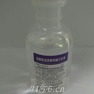 盐酸氨溴索葡萄糖注射液-塑瓶