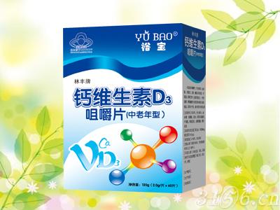 林丰牌钙维生素D3咀嚼片(中老年型)