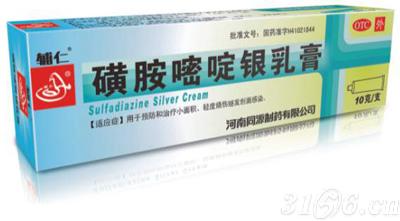 磺胺嘧啶银乳膏招商