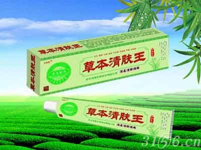 草本清肤王抑菌乳膏