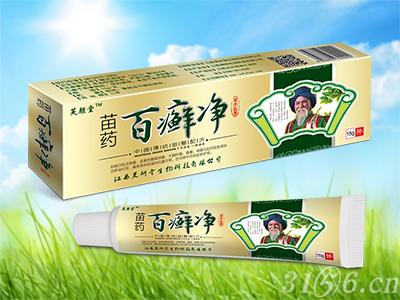 苗藥百癬凈草本乳膏