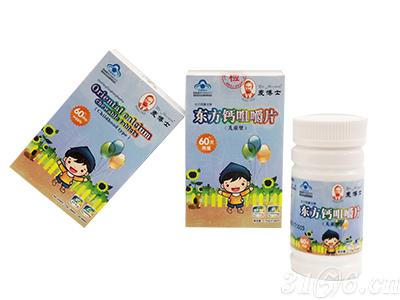 东方钙咀嚼片儿童型可用于儿童补钙