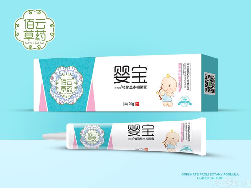 嬰寶