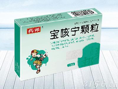 寶咳寧顆粒