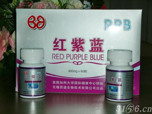 红紫蓝活性因子胶囊
