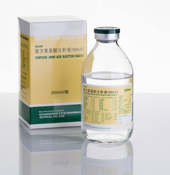 复方氨基酸注射液（18AA-V）