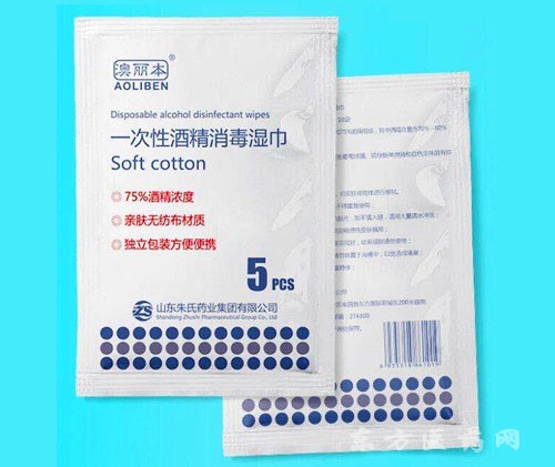 澳麗本一次性酒精消毒濕巾招商