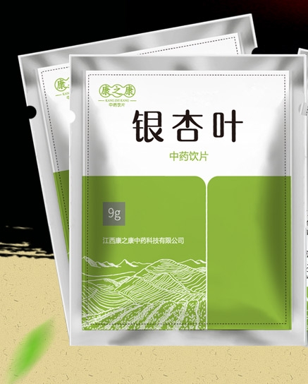 银杏叶