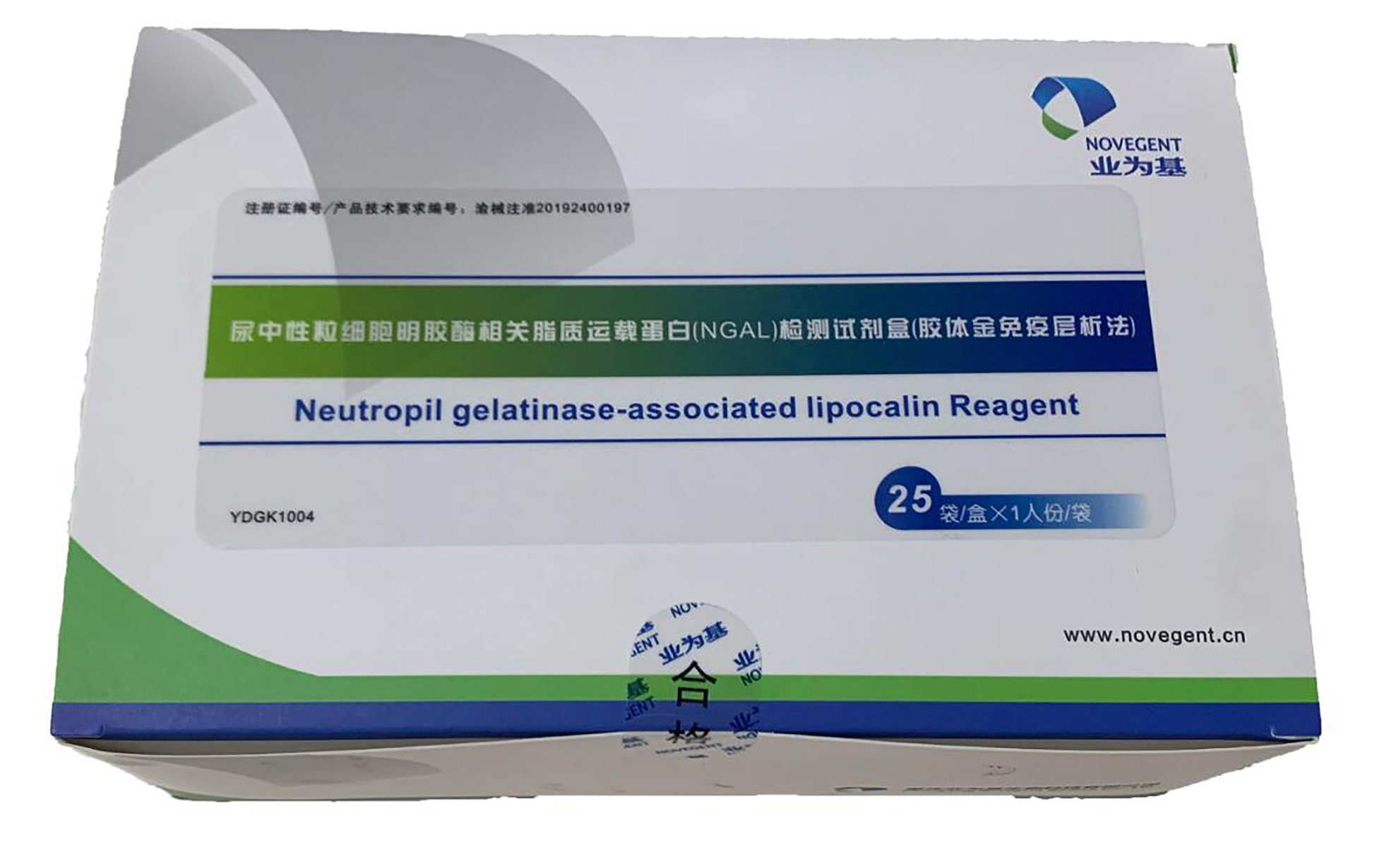 尿中性粒细胞明胶酶相关脂质运载蛋白（NGAL）检测试剂盒