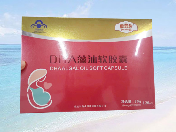 DHA藻油软胶囊招商