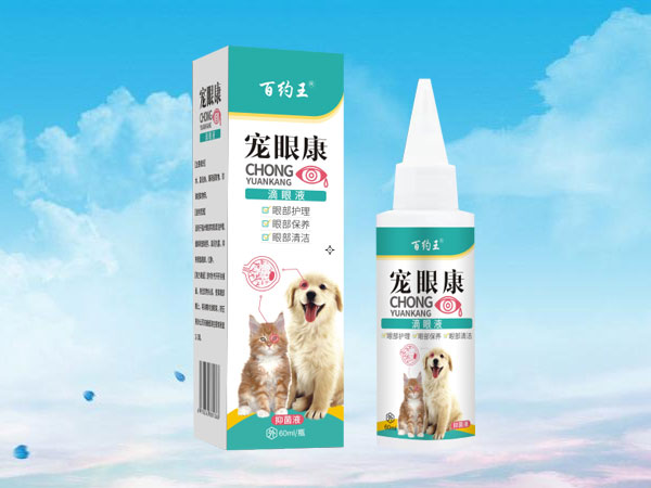 寵眼康滴眼液招商