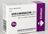 海必啶-头孢哌酮/舒巴坦钠