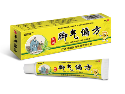 腳氣偏方招商