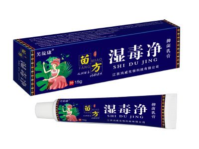 苗方濕毒凈