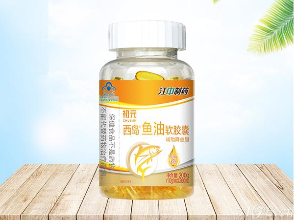 魚油軟膠囊招商