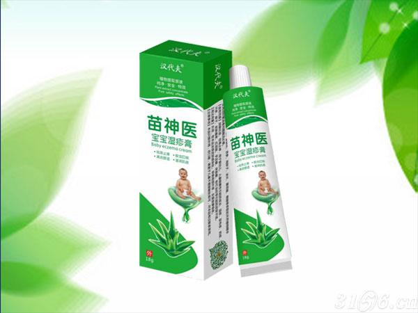 苗神醫(yī)寶寶濕疹膏招商