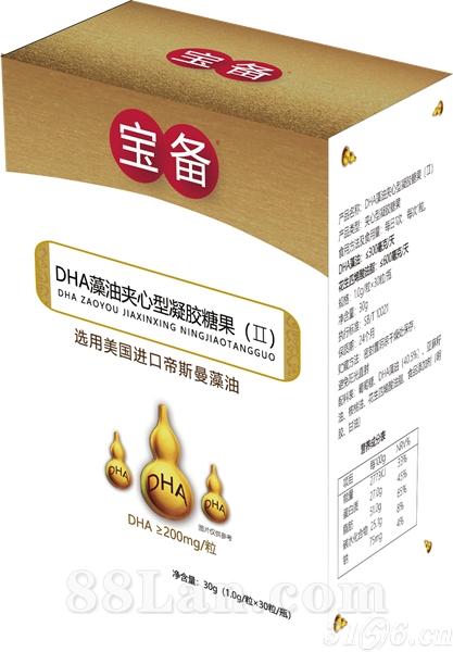 DHA藻油夹心型凝胶糖果（Ⅱ）