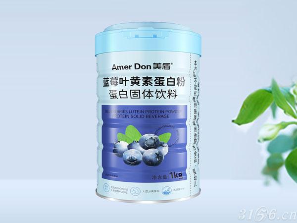 蓝莓叶黄素蛋白粉蛋白固体饮料