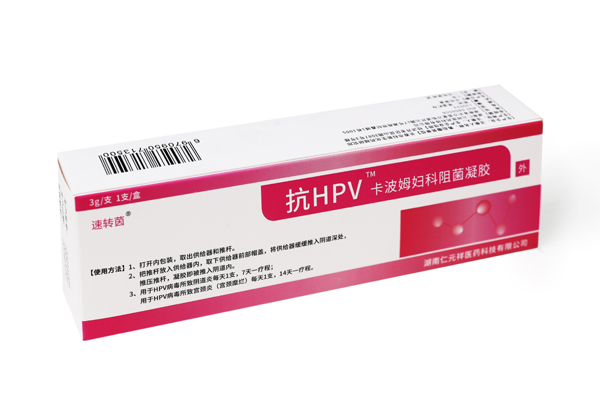 抗HPV卡波姆阻菌凝胶