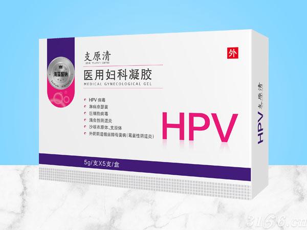 HPV支原清医用妇科凝胶招商