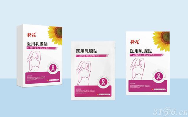 醫(yī)用乳腺貼招商