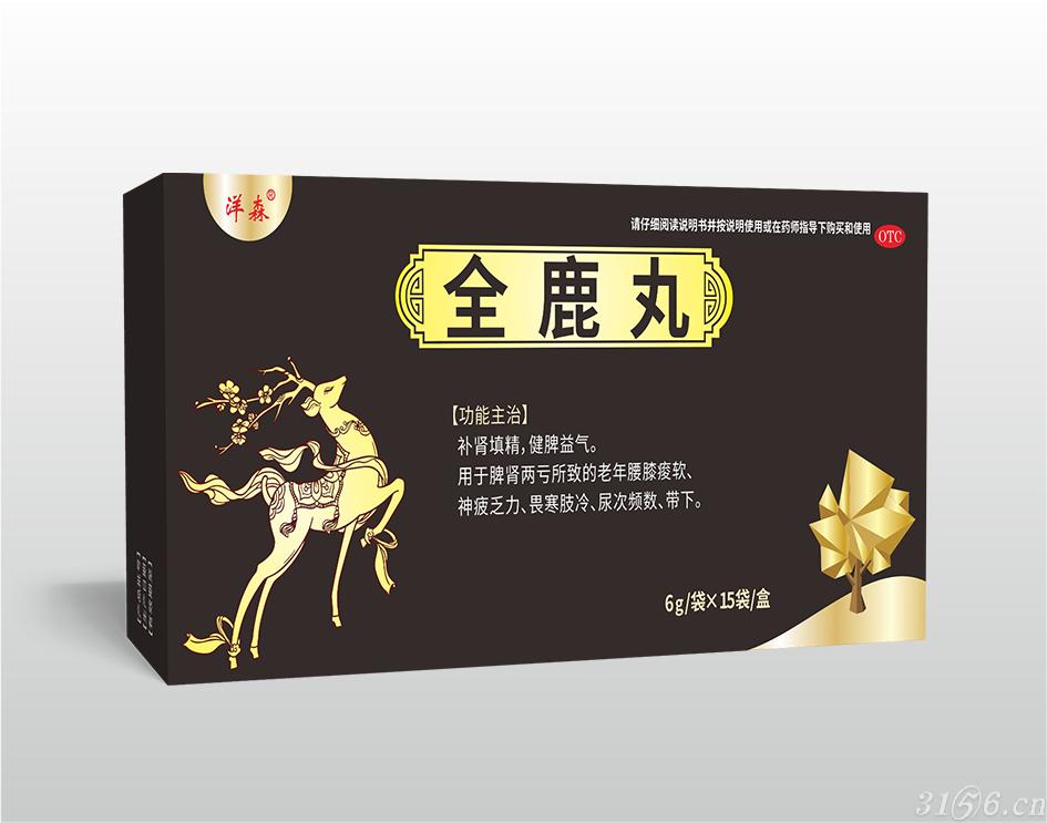 全鹿丸招商
