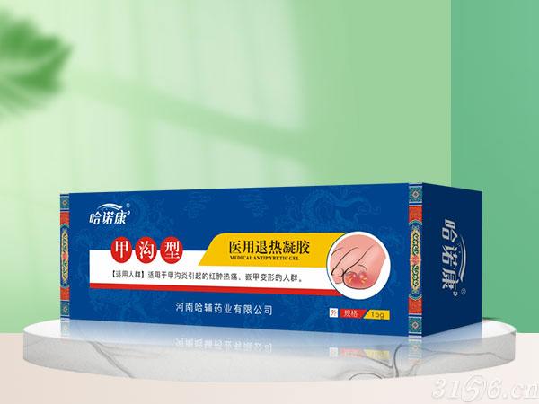 醫(yī)用退熱凝膠甲溝型招商