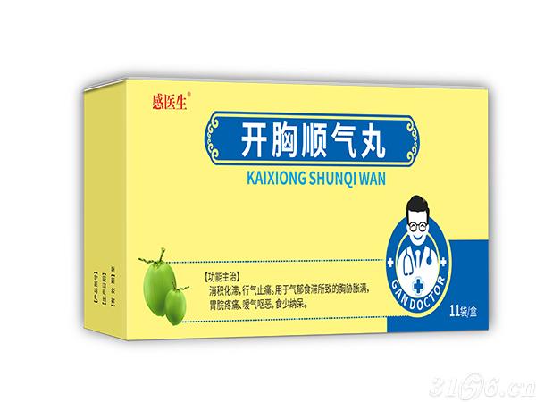 開胸順氣丸招商