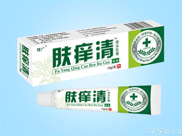 膚癢清草本乳膏招商