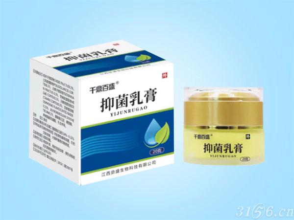 千鼎百盛抑菌乳膏招商