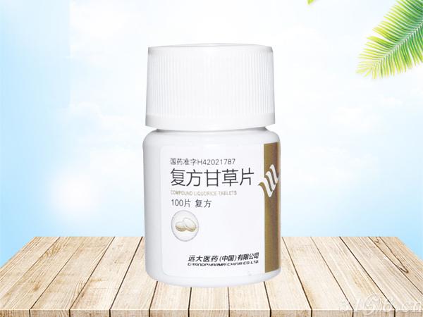 复方甘草片招商