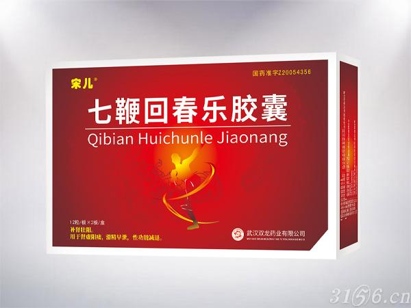 七鞭回春樂膠囊